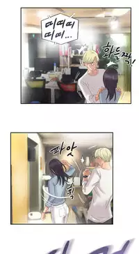 New Face Ch.1-15 (English) (Ongoing)