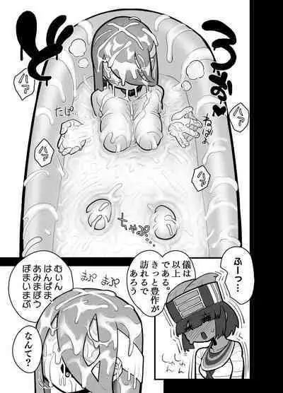 Shaseishin Min to SEMEN Bukkake Houjou no Gi