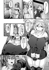 [Kasuga Mayu] Zetsubou no Tenshi-sama [Digital]