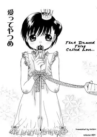 [Sekiya Asami] Girls Shower [English] [biribiri]