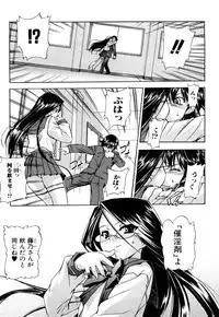 [Inu] Strange Kind of Woman Complete Edition Vol.1