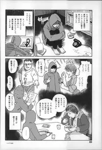 [Ame to Toge] Shoujo Netsu - Girls Fever