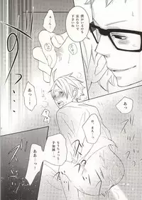 (C86) [Orange Caramel. (Hatori Yuzuca)] Bokura Nari no Koi. (Haikyuu!!)