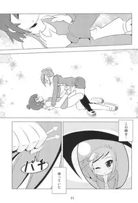 (C80) [Kazashia.NET (Kazashia, Aozora Neko)] M×H (Mitsudomoe)