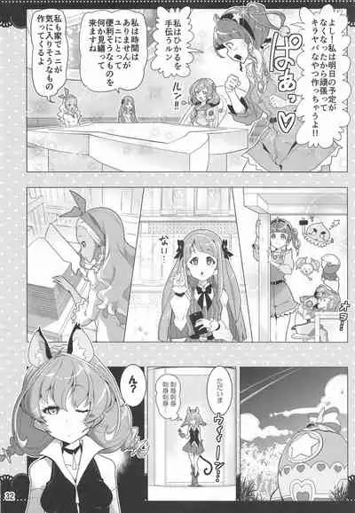 Kurukuru Twinkle Star 3