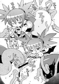 (C70) [NandeQ (Sakuemon)] In Wonderland Wonderland (Disgaea)