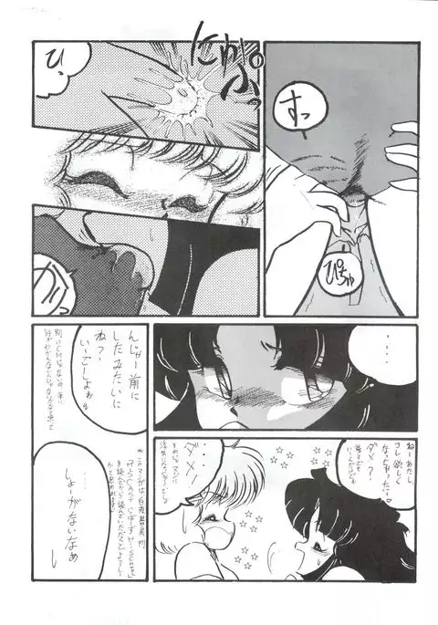 BLOOMAGAZINE Vol. 3.5