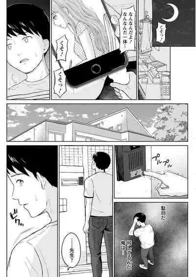 Action Pizazz 2021-04