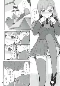 (COMIC1☆8) [furuike (Sumiya)] 4.23 Shikinchoutatsu Sakusen (Kantai Collection -KanColle-)