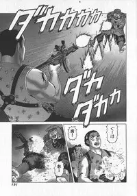 [Yamamoto Atsuji] Hon-Pi-Fu Vol.4