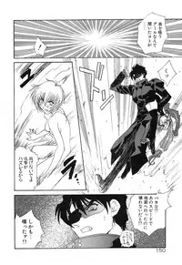 [Rikao] Night Of Siege