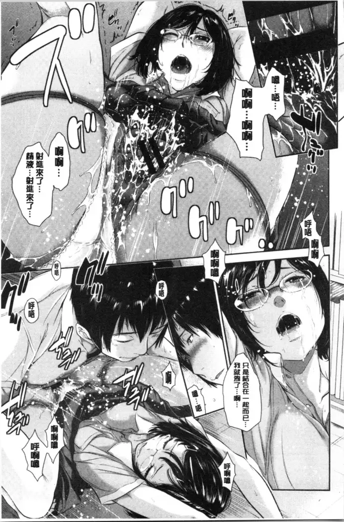 Seifuku Shijou Shugi -Natsu- - Uniforms supremacy