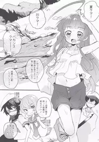 (C89) [Tenkirin (Kanroame)] Kuma-chan to Kekkon Shimashita. (Kantai Collection -KanColle-)