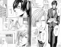 B-BOY Phoenix 15 Shitsuji Tokushū