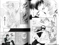 [Shiose Jun.] Ikase te Ageru