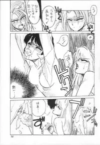 [CAPTAIN SANTA (Shinkaida Tetsuyarou)] 1 (Various)