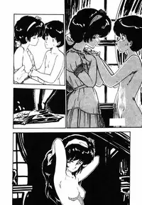 [Moriyama Toh (Yamamoto Naoki)] Rough & Ready