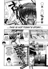 [Saegusa Kohaku] Imoten (Eng) [Takehiro & Yoroshii]