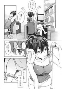 COMIC Kairakuten XTC Vol.4