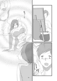 Kyuusei Onna Kyoushi