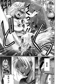 [Kure Ichirou] Kuro Mitsu ~BLACK HONEY～