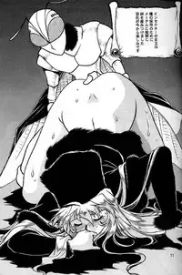 (C56) [Studio Katsudon (Manabe Jouji)] Ura Outlanders Soushuuhen Vol.3 (Various)