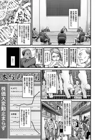 comic KURiBERON 2016-07 Vol. 45 [Digital]