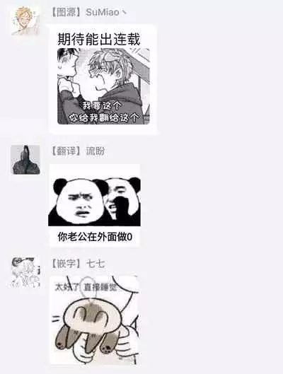 坏男人特集 01-05 完结 Chinese