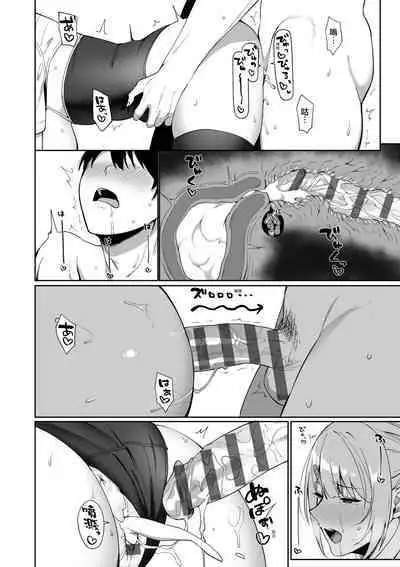 Fuuki Iin to Fuuzoku Katsudou | 風紀委員的校內風俗活動 特裝版