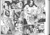 [Nico Pun Nise] Chou Saisentan Kanojo [Chinese]