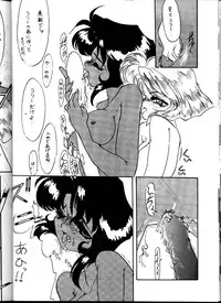 [Studio Unbalance (Replicant)] BLACK'S BLOOD (Gunsmith Cats)