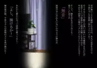 anihuuhu no musume konsuikan