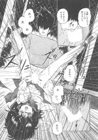 [Kazusa Shima] Hard Breeder