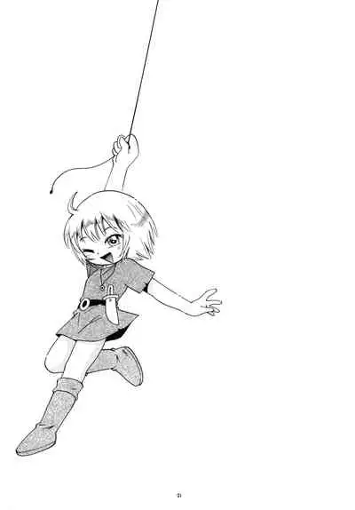 Toraware Hime Zenpen