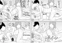 Makocchi Seikan Esthe