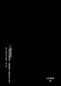 [Marinconia (Sumimaru Mary)] Zeitgeist197X | 时代精神197X [Chinese] [theoldestcat汉化] [Digital]