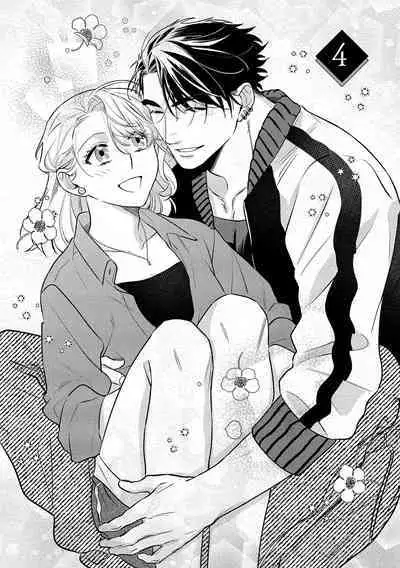 [sassa man] oni no hana sagasi~01-04｜鬼之花寻记~01-05话[中文] [橄榄汉化组]