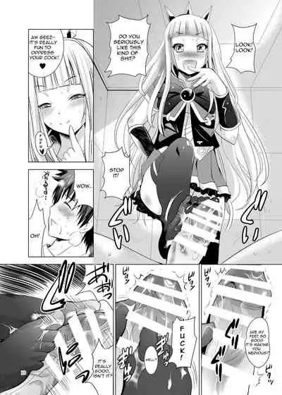 Cagliostro no Oshiri | Cagliostro's Butt