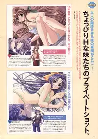 Natural 2 Duo Visual Fan Book