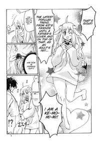 [ATTIC WORK SPACE (Ryoji)] Kemomimi! [English] [SMDC]