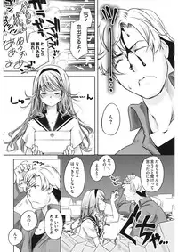 [Thomas] Sweet Lip [Digital]