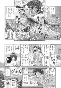 [Kanaisei Jitenshasougyou] Nenmakukoui