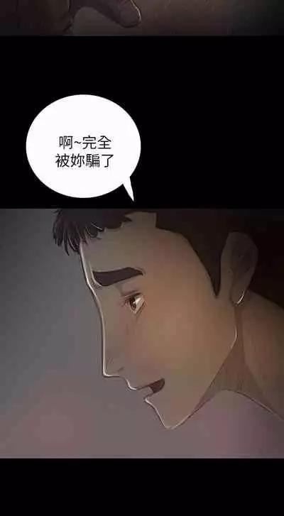 姐姐 1-66