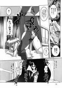 [CROSS] Natsu Matsuri