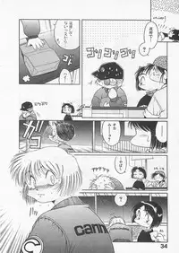 [Uncle Sam] Itoshi no Virgin VOICE