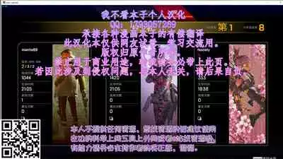 Fuufu Koukan Ryokou Check Out Hen