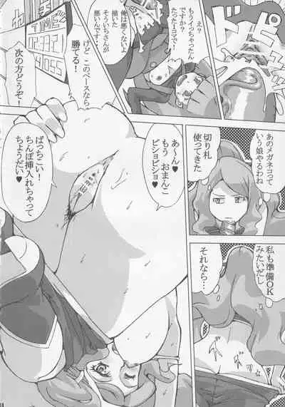 Card Battler Darake no Duel Taikai