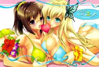 (C81) [Hanzai Tengoku (Hasei Agana)] Harem End (Boku wa Tomodachi ga Sukunai)