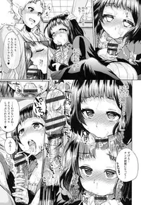 [Yumeno Tanuki] jc-t Haramitai-kei Joshi [Digital]