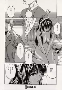 [MARUTA] Shoujo Koakuma Kei